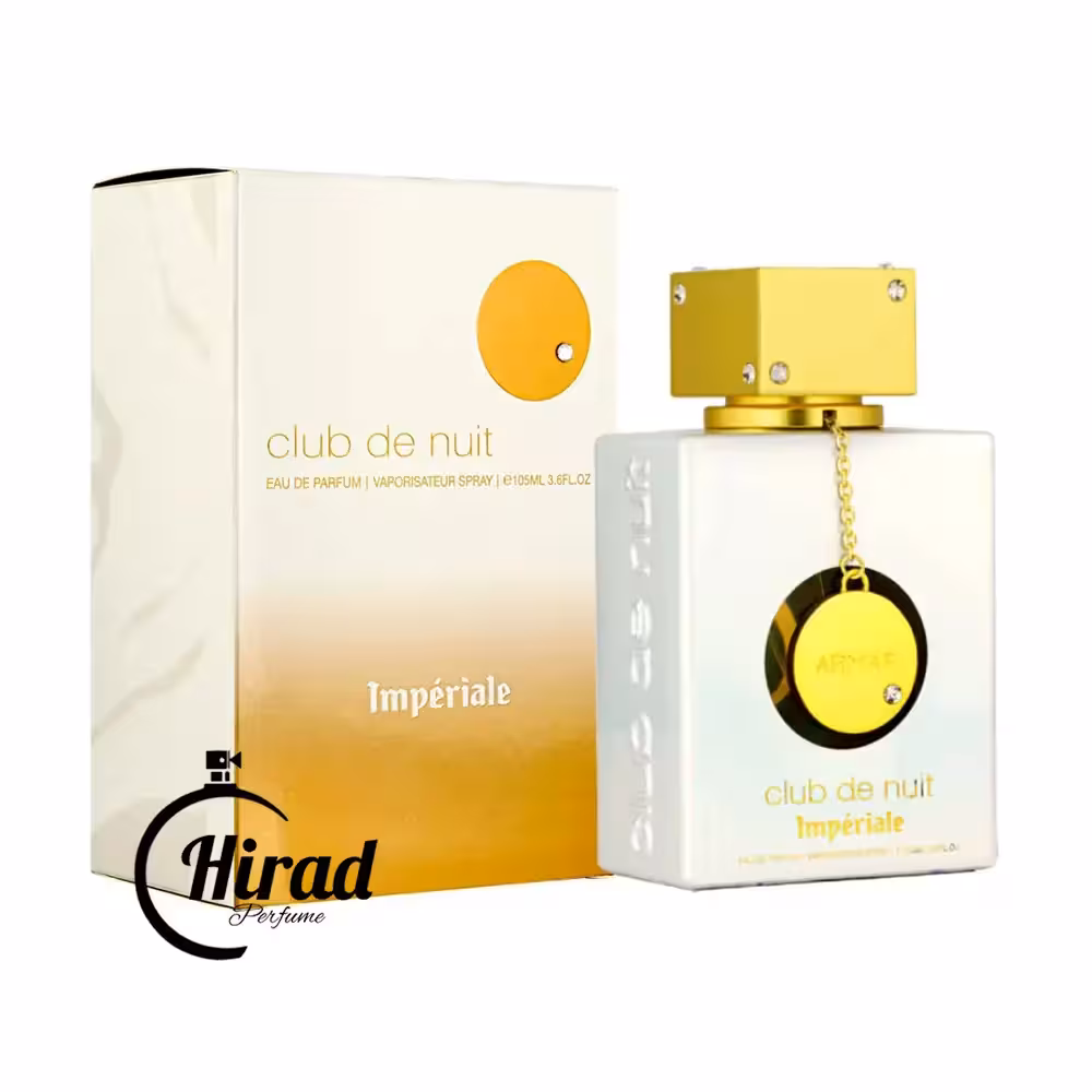 خرید عطر ادکلن کلاب د نویت وایت ایمپریال آرماف - هیراد پرفیوم