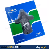 استپر موتور پراید برند gps-ارسال رایگان-گارانتی شش ماه-قیمت عمده