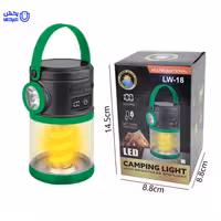 چراغ کمپی طرح فانوس سیار LW-18