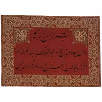 ترمه بزرگ تابلوئی ابریشم کد TRTAB31 نفیس بدون آستر