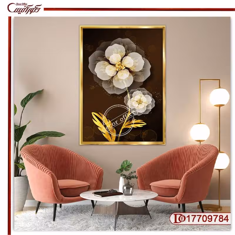 تابلو گل فانتزی R17709784