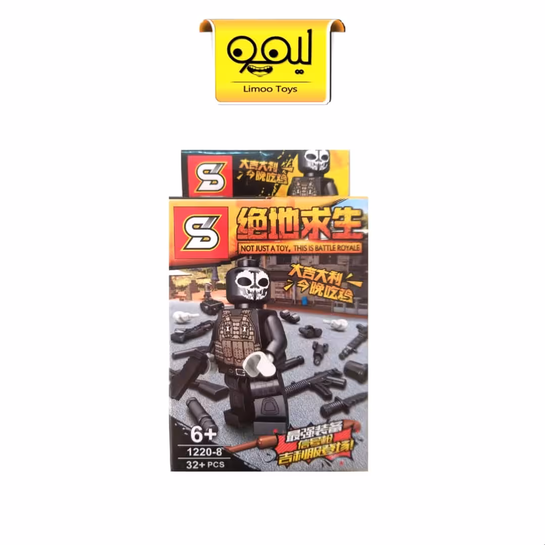 مینی فیگور لگویی بازی پابجی PUBG کد Sy1220 مدل 8