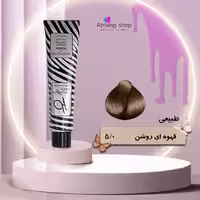 رنگ مو دیفرنت شماره 5.0 طبیعی