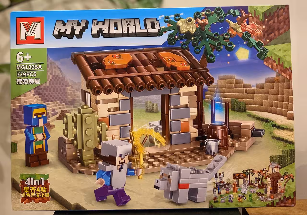 لگو ماینکرافت آیتم MG1335A