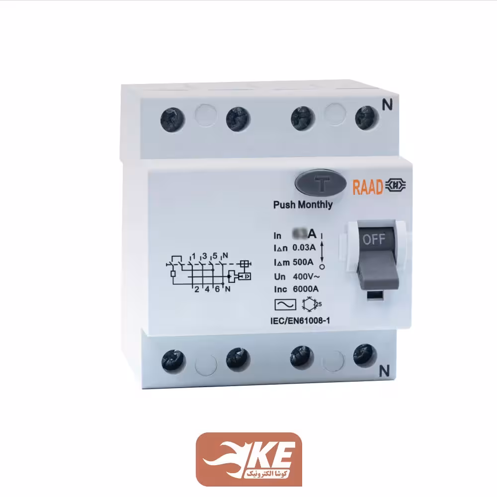 کلید محافظ جان چهار پل 40 آمپر رعد سری RB/RC-4P