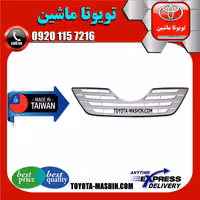 جلو پنجره تویوتا کمری 2007-2010 برند تجاری ساخت تایوان