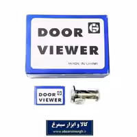 چشمی درب چینی 200c  کد: LCD-001
