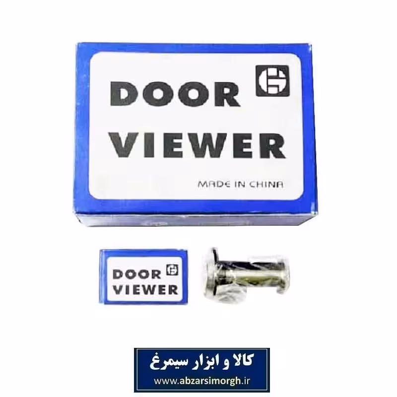 چشمی درب چینی 200c  کد: LCD-001