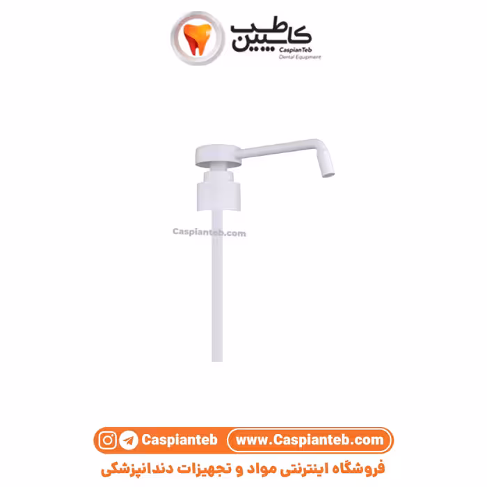 سری پمپ محلول ضد عفونی کننده دست