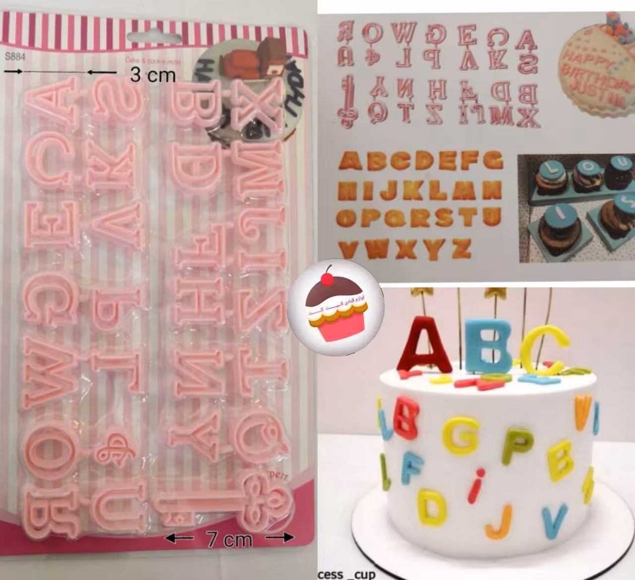 کاتر لاکی حروف  صورتی