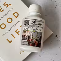 کود  کاکتوس