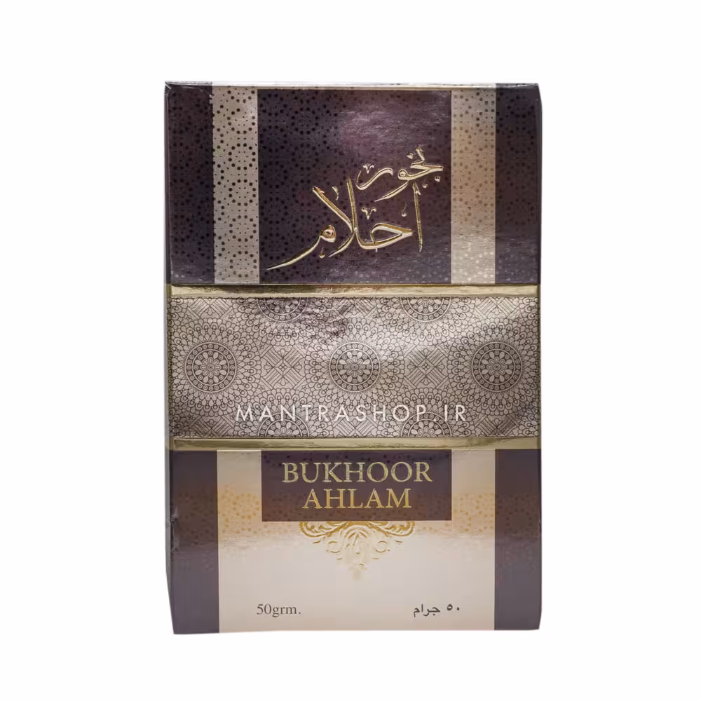 بخور دست ساز عربی مدل احلام وزن 50 گرم