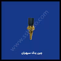 فشنگی آب هایما S7