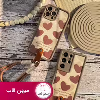 قاب گوشی سولید قلب قهوه ای - کد (57675)