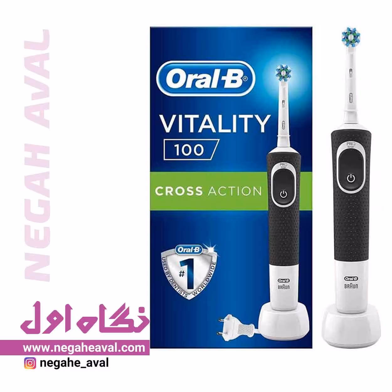 مسواک برقی Vitality Cross Action اورال بی رنگ مشکی