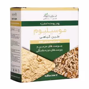 موسیلیوم گیاهی ایران داروک مخصوص یبوست دوره حاملگی 7 ساشه