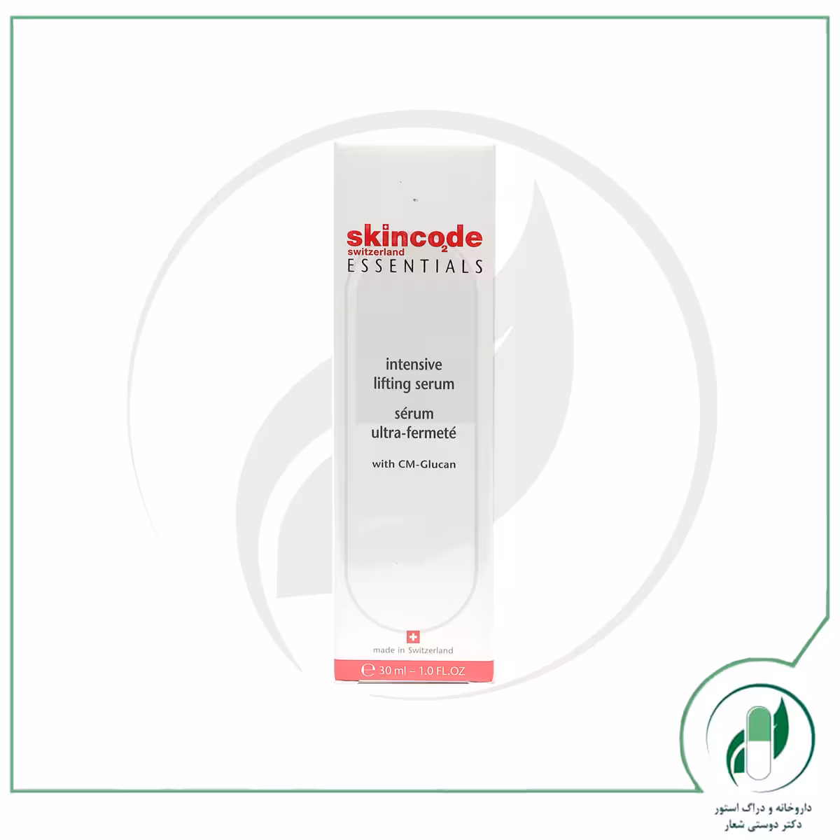سرم لیفتینگ قوی اسکین کد – SkinCode