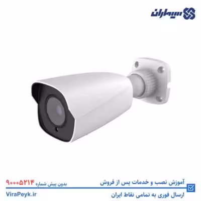دوربین مدار بسته 8مگاپیکسل سیماران مدل SM-AR828HZ