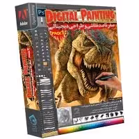 صفر تا صد Digitall Painting پارت 1-آریاگستر-1250000