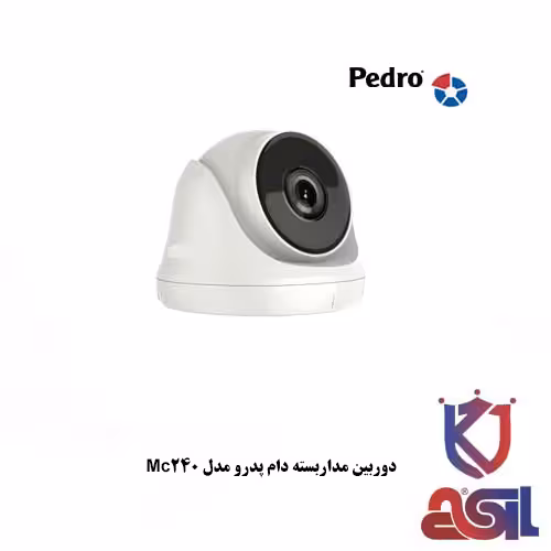 دوربین مداربسته دام پدرو مدل Mc240