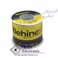 سیم لحیم بهینکس 100 گرمی 0.8 میلی متر