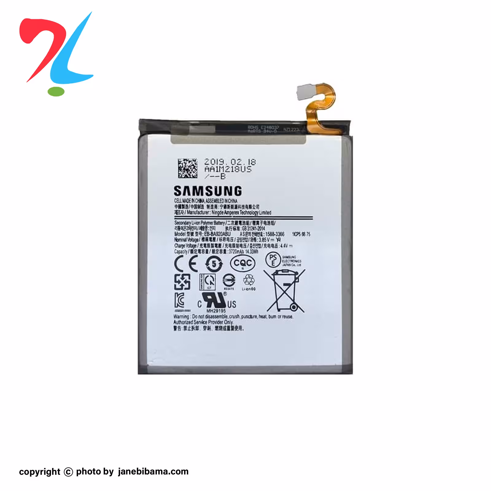 باتری موبایل اورجینال سامسونگ مناسب برای SAM GLAXY A9 INSIDE با گارانتی 6 ماهه