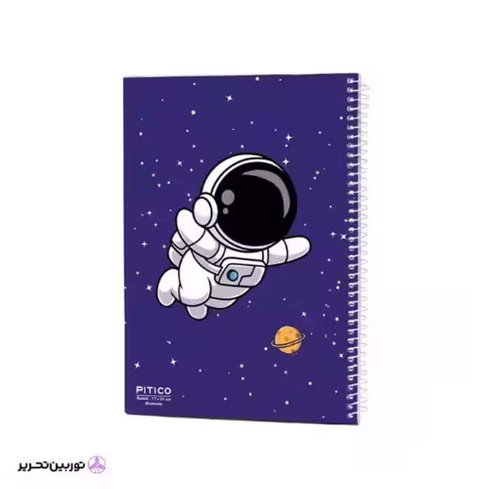 دفتر خط دار 80برگ پیتیکو کد06