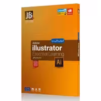 آموزش جامع Illustrator 2020-JB-69000