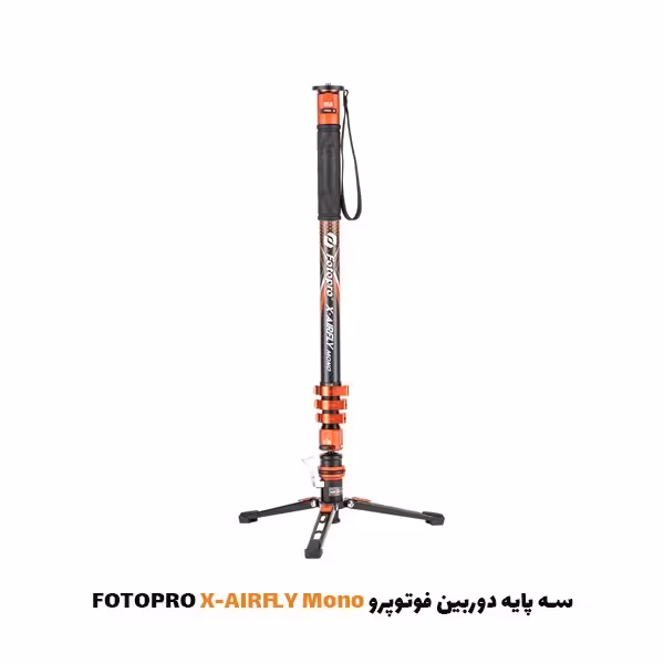 سه پایه دوربین فوتوپرو Fotopro X-AIRFLY Mono