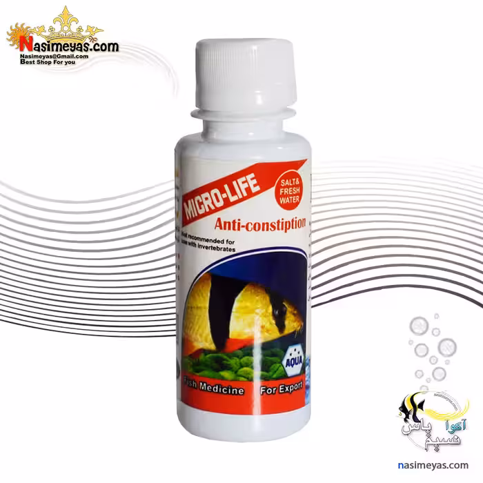 دارو ضد یبوست ماهی میکرو لایف
