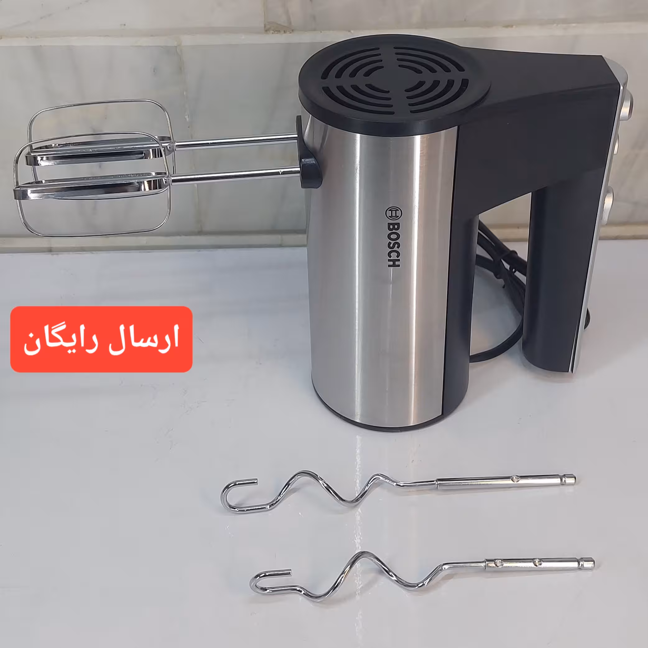 همزن برقی  بوش 450 وات بدون پایه
