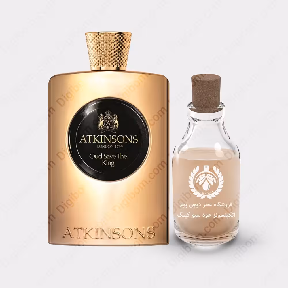 عطر اتکینسونز عود سیو د کینگ – Atkinsons Oud Save The KingعطرAtkinsons Oud Save The King