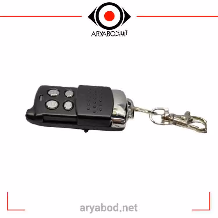 ریموت اصلی 5 دکمه استیل میت آنتن دار