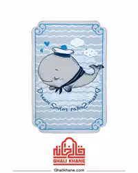 فرش فانتزی کودک زرباف طرح نهنگ