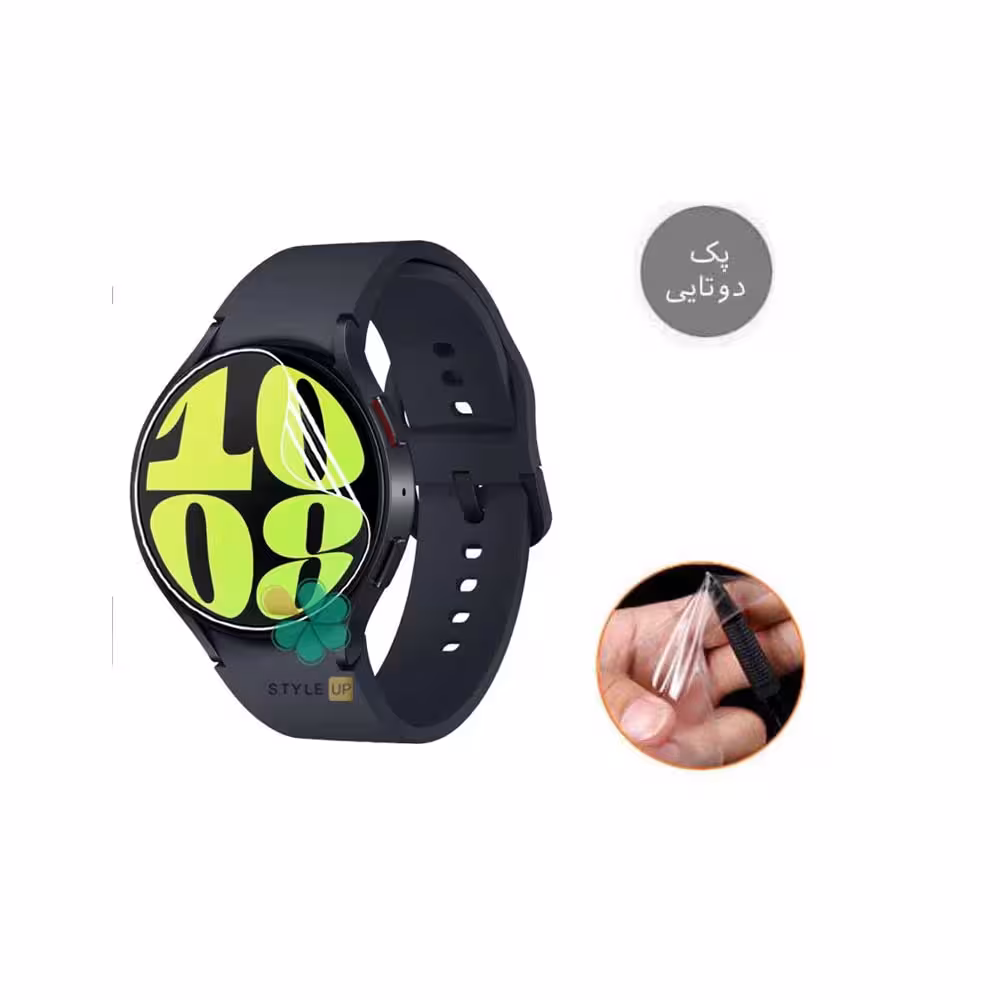 پک دوتایی محافظ صفحه ساعت نانو مناسب سامسونگ Galaxy Watch 6 40mm