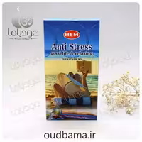 عود آنتی استرس ANTI STRESS دوپ سیگاری DHOOP ( هم HEM )
