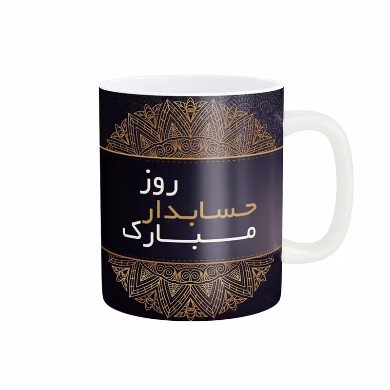 خرید ماگ-لیوان   روز حسابدار کد 07585
