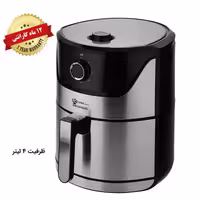 سرخ کن بدون روغن رژیمی 4 لیتری فوما، کد 2108، همراه با 12 ماه گارانتی