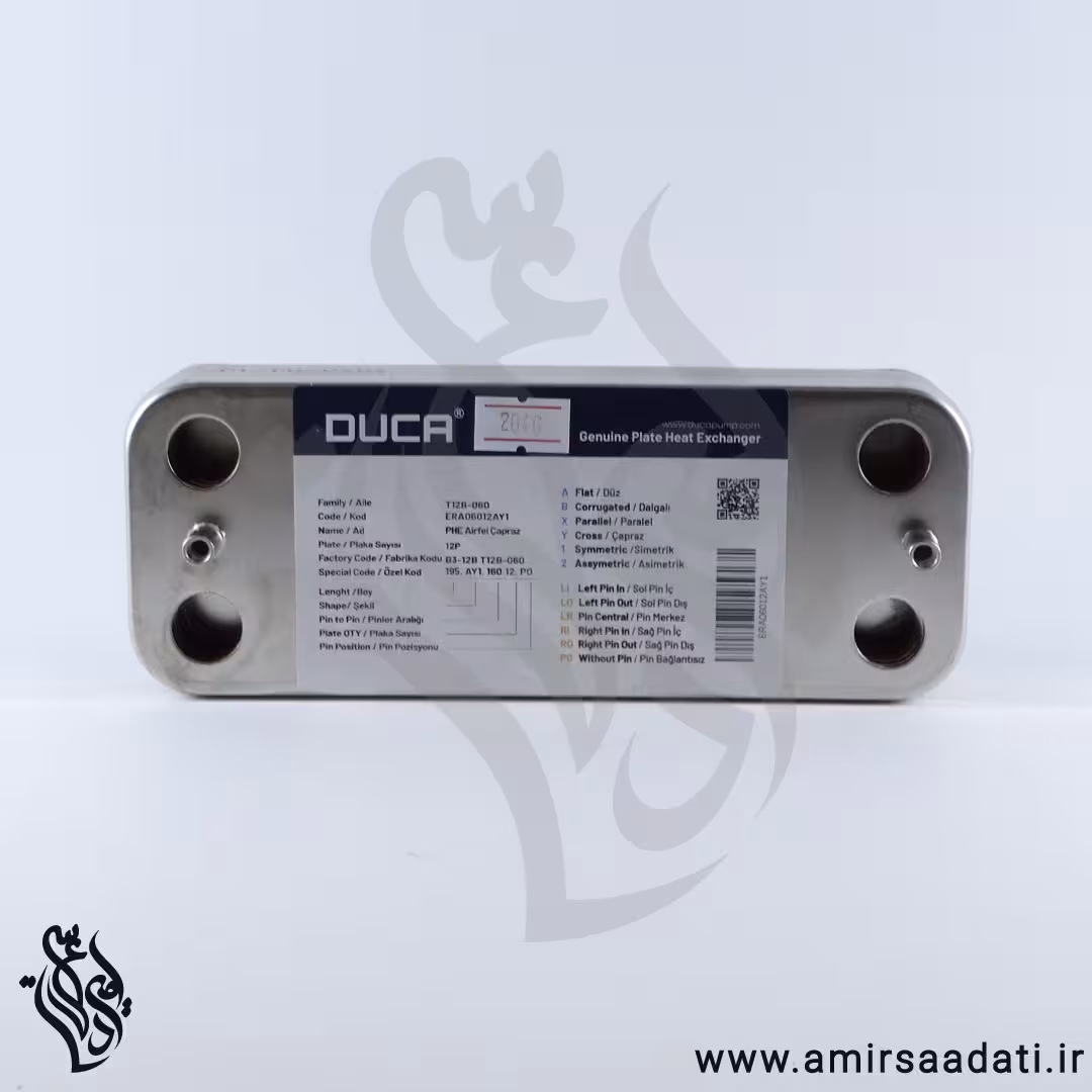 مبدل ثانویه 12 پلیت ایتالترم دوکا