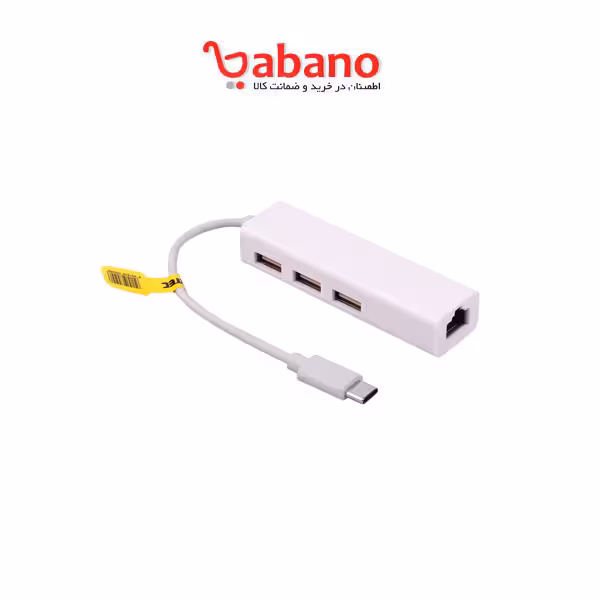 تبدیل TypeC to USB and Lan برند Ifortech