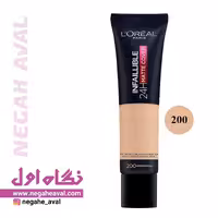 کرم پودر اینفائیبل مات 24 ساعته لورآل شماره 200