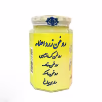 روغن حیوانی زرد اعلاء احیا سلامت