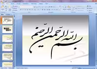 دانلود پاورپوینت کامپیوترهای قابل پوشیدن