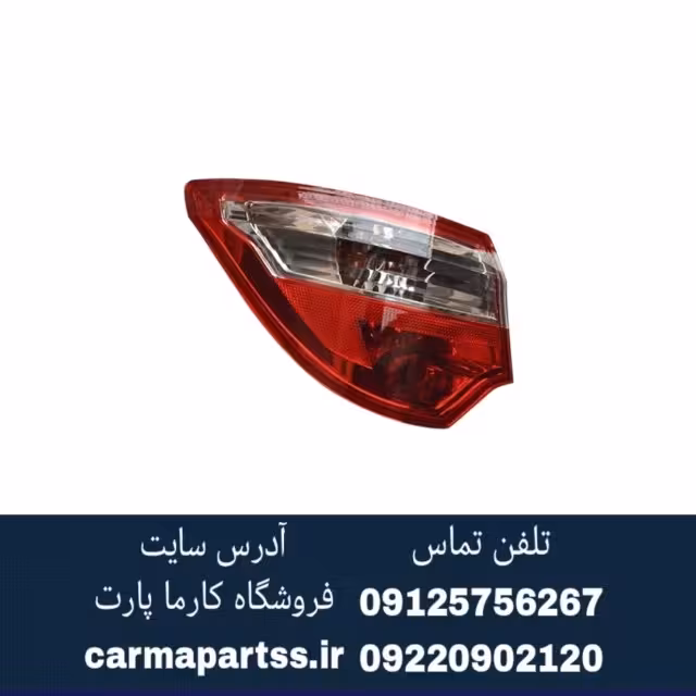 چراغ خطر عقب چپ روی گلگیر چانگان CS35
