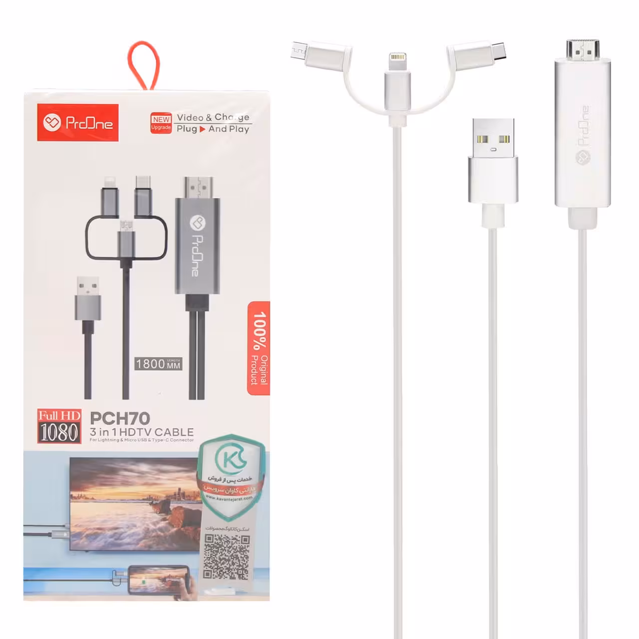 کابل ProOne HDMI 3 in 1 مدل PCH70(OT-7537A)-نقره ای