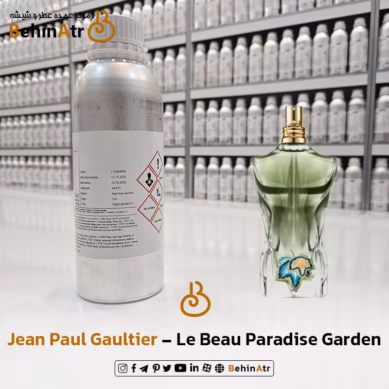 اسانس عطر له بو پارادایس گاردن  Le Beau Paradise