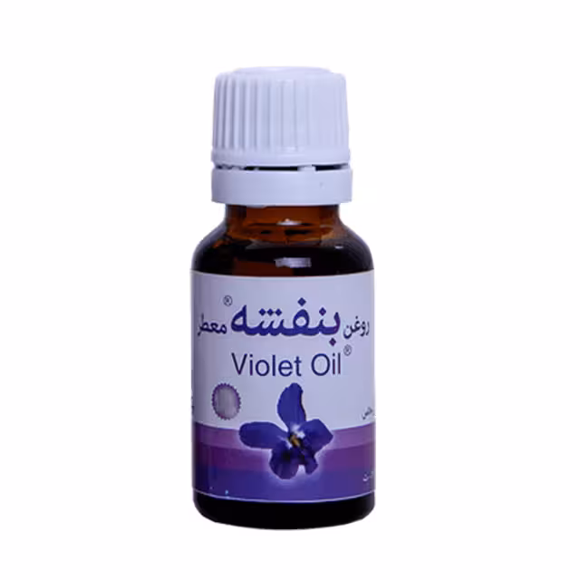 روغن گل بنفشه 60 گرمی