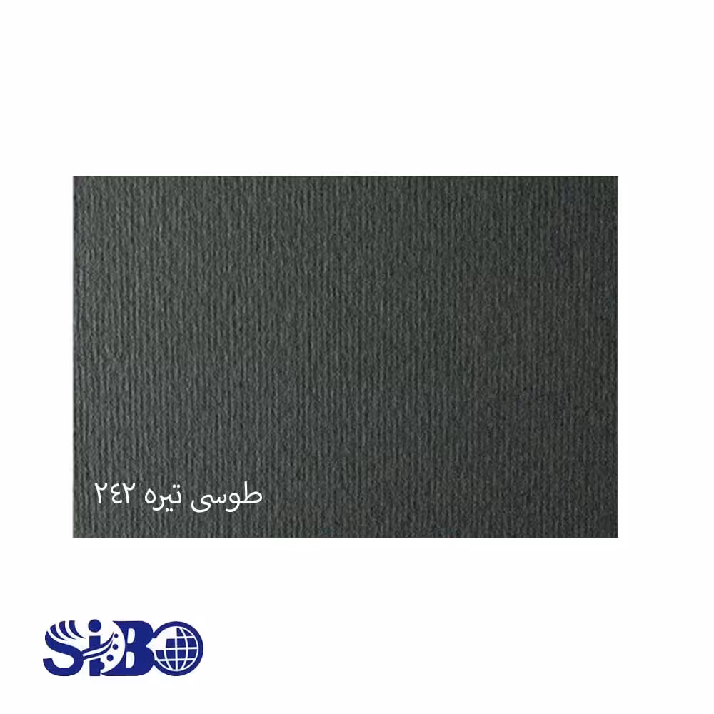 مقوا فابریانو طوسی تیره A3 کد 242