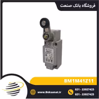 میکروسوئیچ کامپی ایتالیا ( COMEPI ) مدل BM1M41Z11