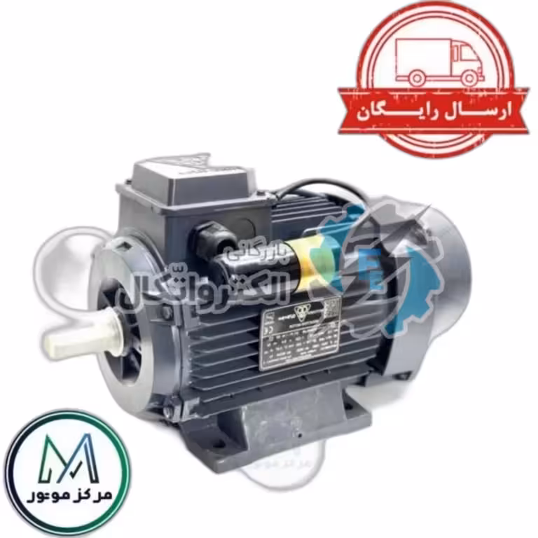 الکتروموتور موتوژن تکفاز 2٫2 کیلووات 3 اسب 1500 دور آلومینیومی (2/2 کیلووات)